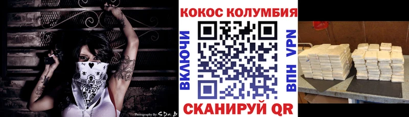 Где продают наркотики Навашино НБОМе Героин Мефедрон Каннабис блэк спрут маркетплейс ГАШ