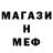 Метамфетамин пудра Katie Allen