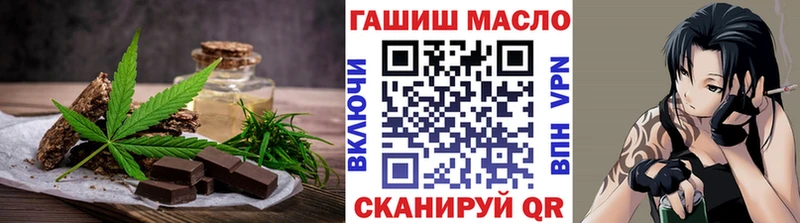Еда ТГК марихуана  цены   Навашино 