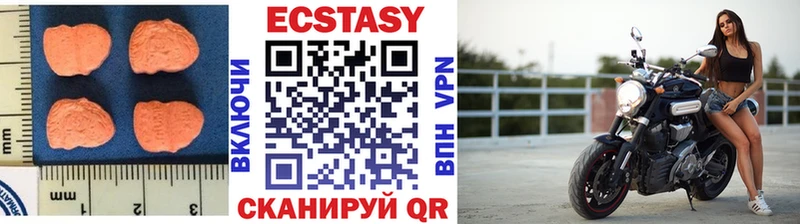 где купить наркоту  Навашино  МЕГА онион  Экстази 280 MDMA 