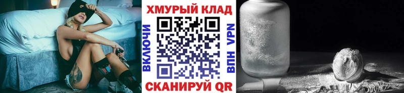 магазин продажи наркотиков  Навашино  ГЕРОИН герыч 
