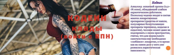 метамфетамин Бугульма