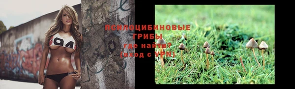 метамфетамин Бугульма