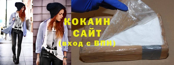 кокаин перу Богданович