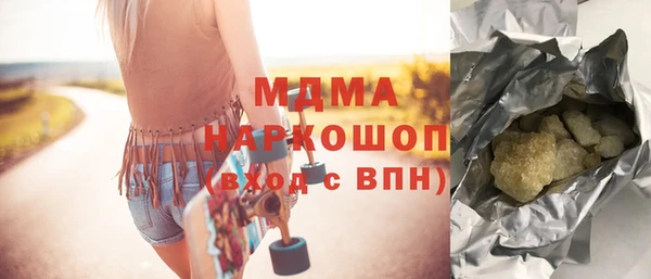 метамфетамин Бугульма
