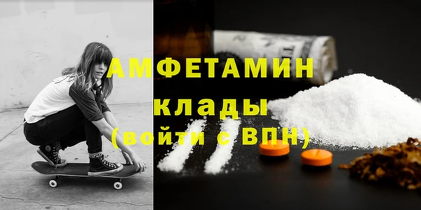 метамфетамин Бугульма