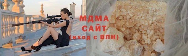 2c-b Бронницы
