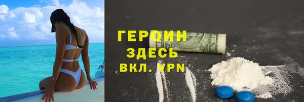 твердый Богородицк