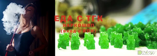 твердый Богородицк