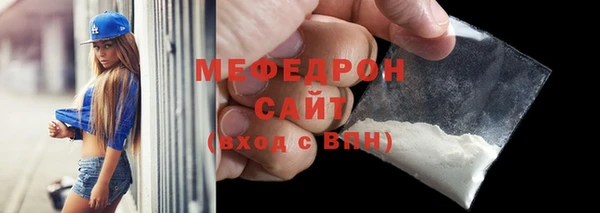 таблы Бородино