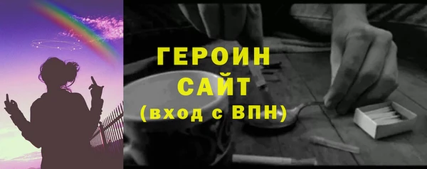 2c-b Бронницы