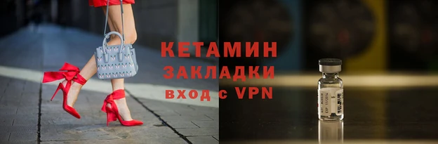 таблы Бородино