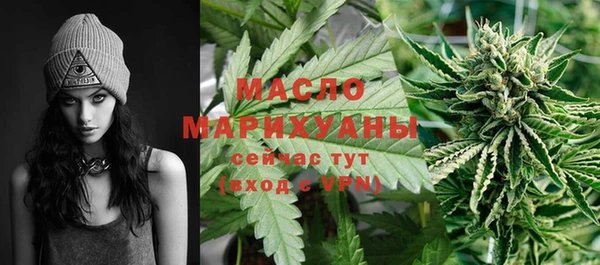 2c-b Бронницы