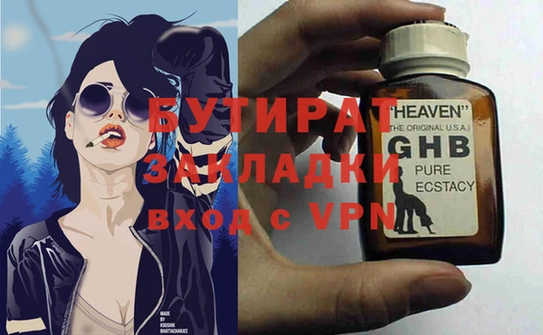 твердый Богородицк