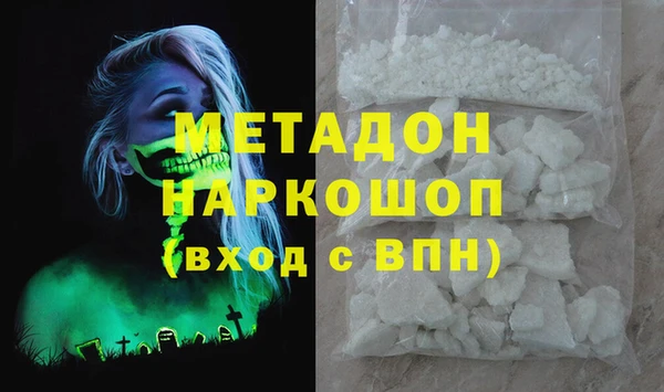 кокаин перу Богданович