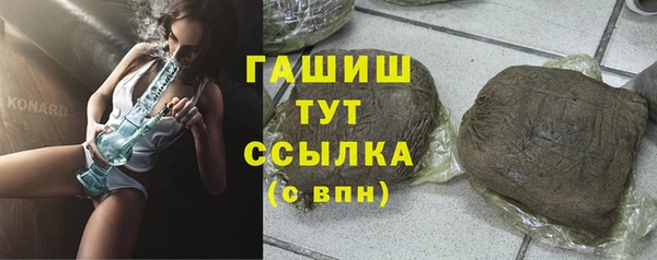 метамфетамин Бугульма