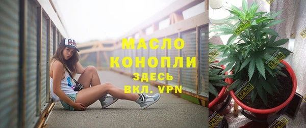 метамфетамин Бугульма