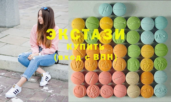 2c-b Бронницы