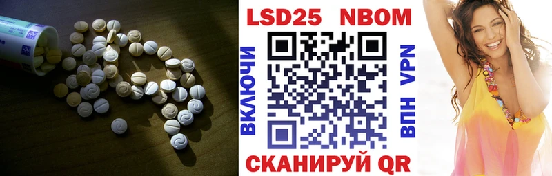 ЛСД экстази кислота  купить наркотик  Навашино 