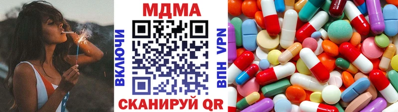 MDMA молли  цена   Навашино 