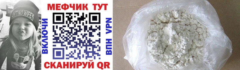 МЯУ-МЯУ mephedrone  Навашино 