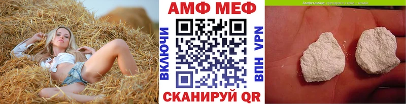 Первитин Methamphetamine Навашино